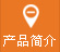 ��Ʒ����
